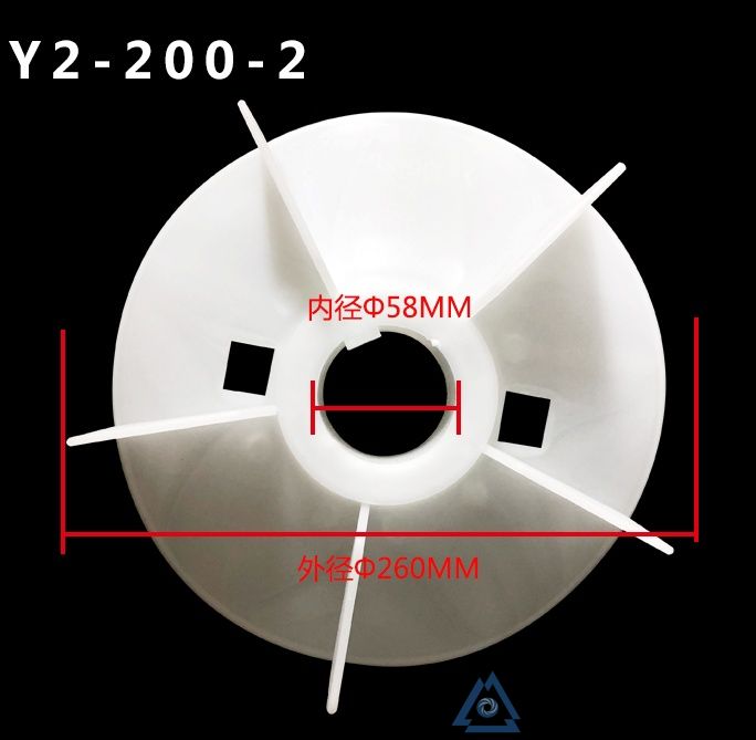 YE4-160M1-2电机风叶-风扇叶-塑料